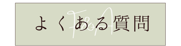 Amtteliebe KIMONO RENTAL