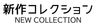Amtteliebe HAKAMA RENTAL
