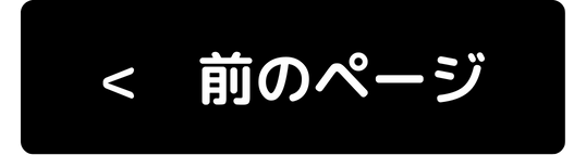 Amtteliebe HAKAMA RENTAL